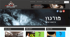 Desktop Screenshot of fournoon.com